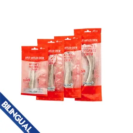 This & That® Split Antler Chew Medium